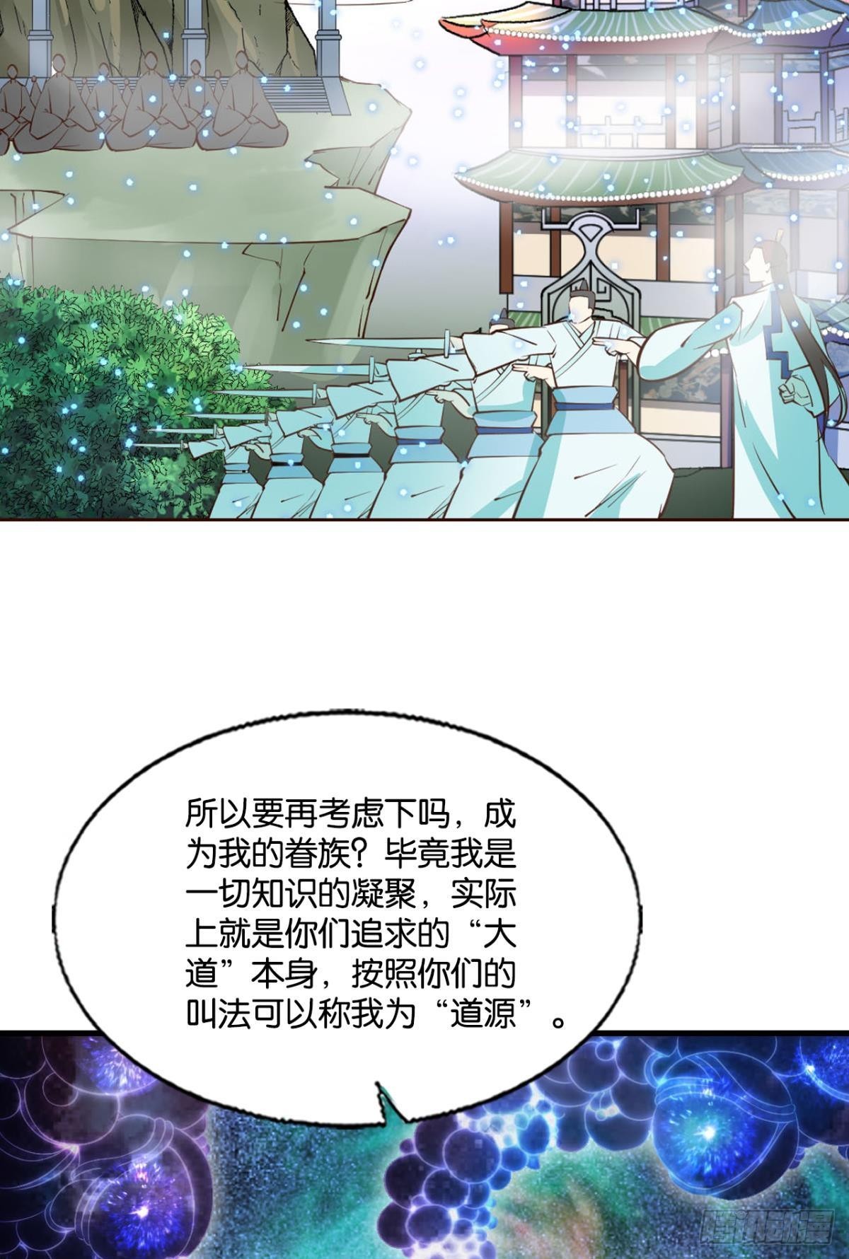 道与道之间9