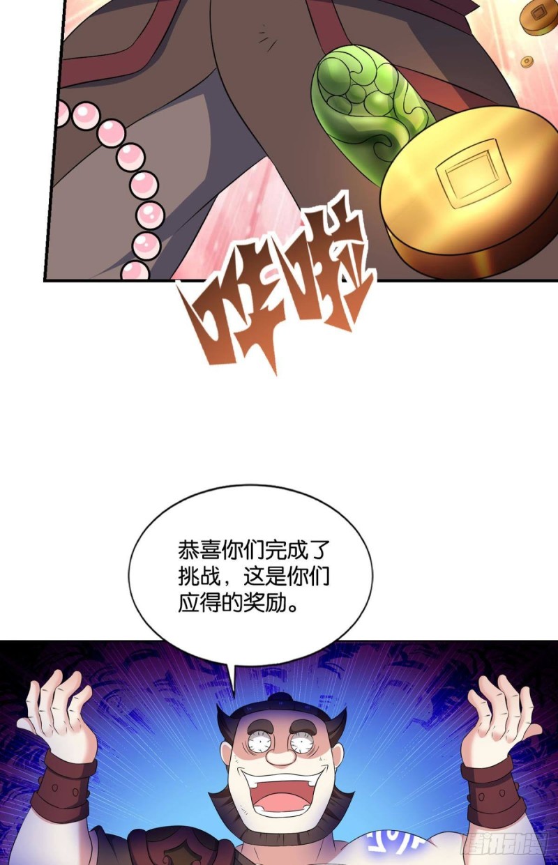 微操大师杨善50