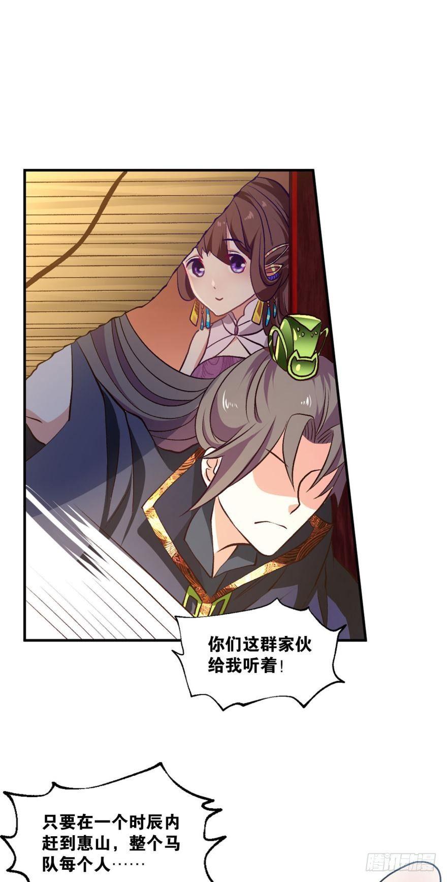踏遍山河访名士11