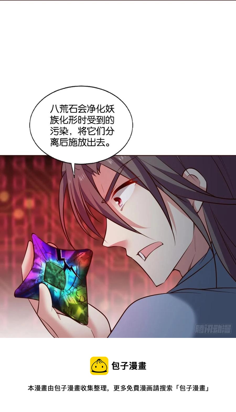 箭在弦上28