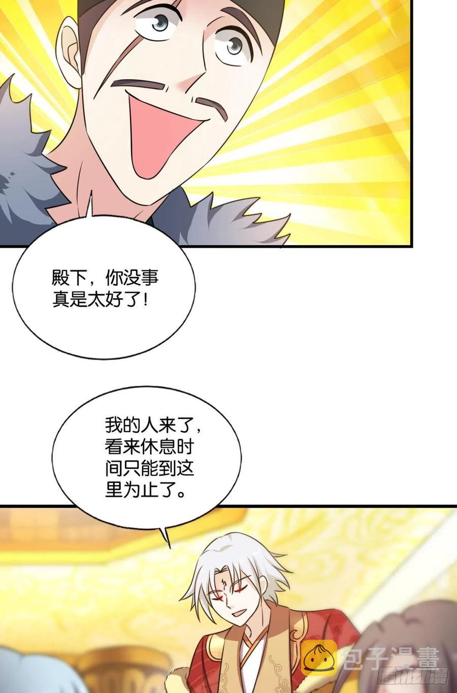 青城，万事俱备11