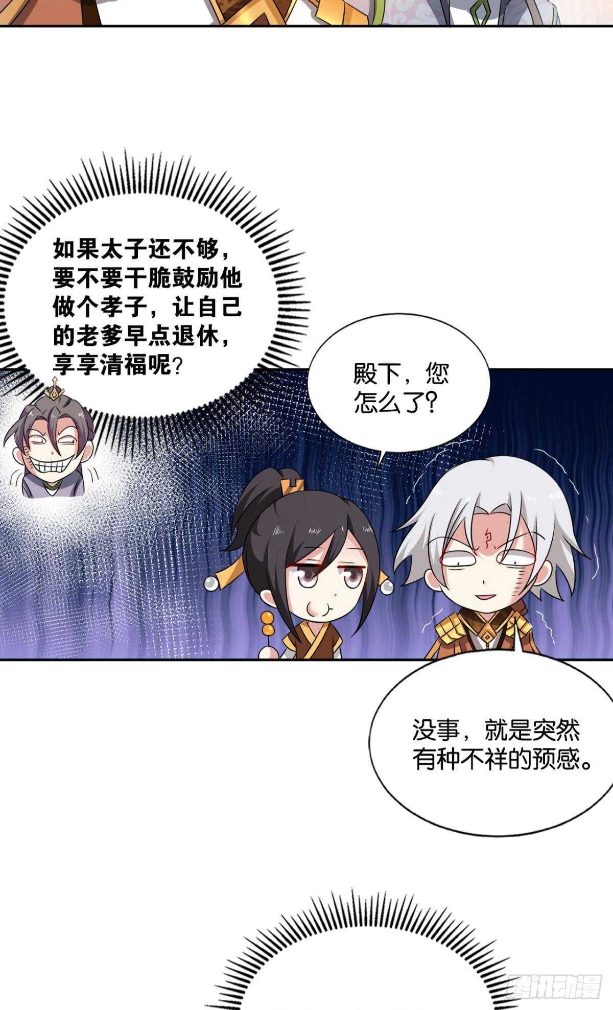 此去冠盖满京华28