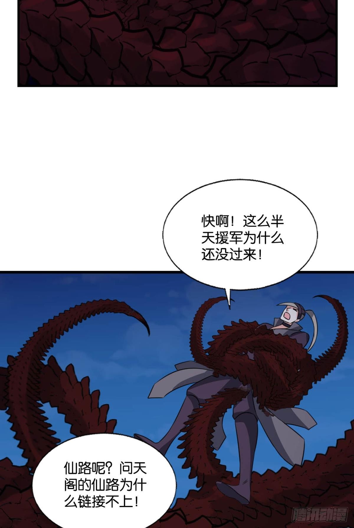 反将一军43