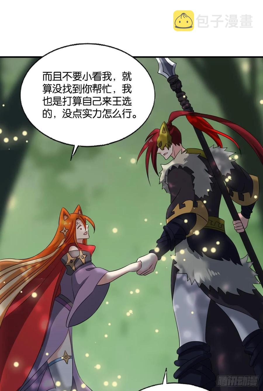 最後一道屏障25