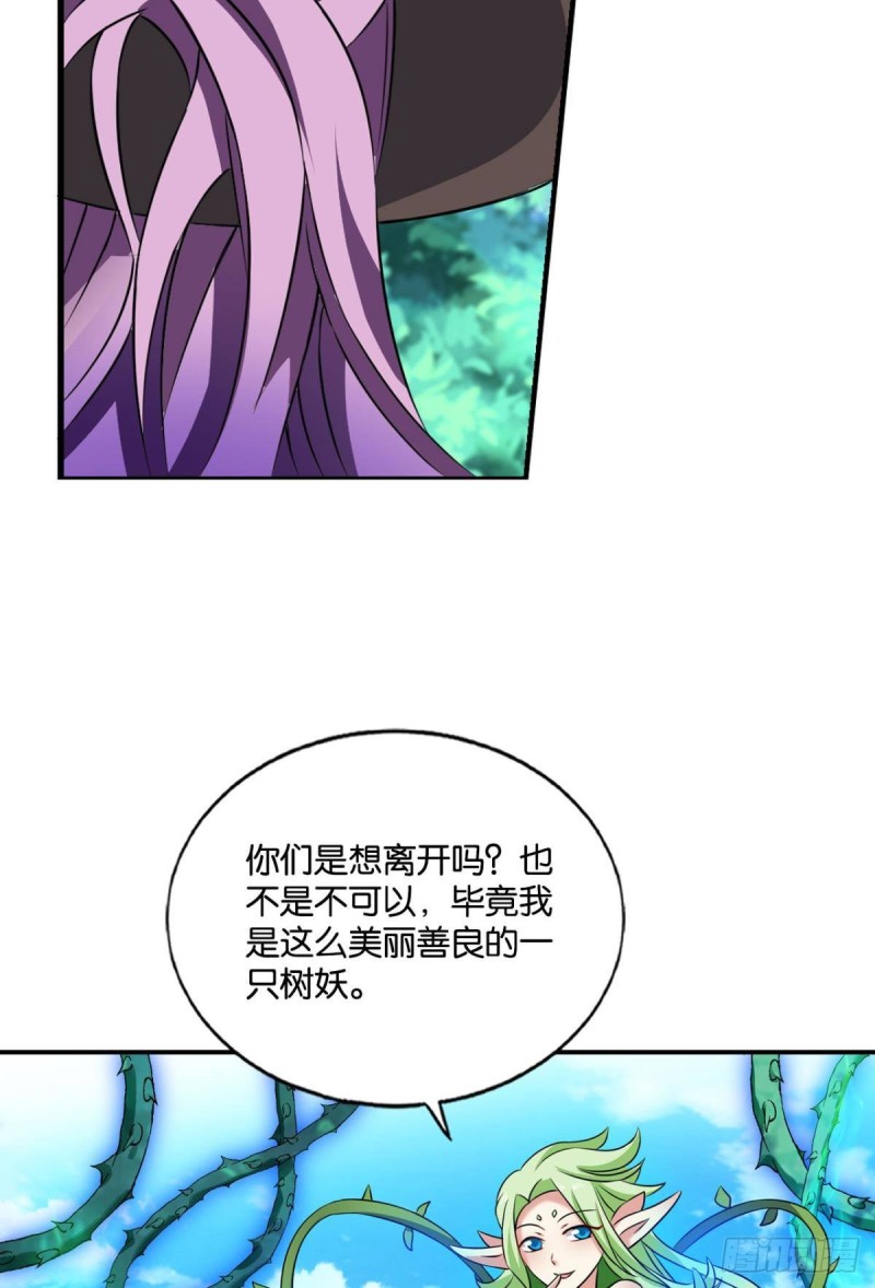 内战幻神25