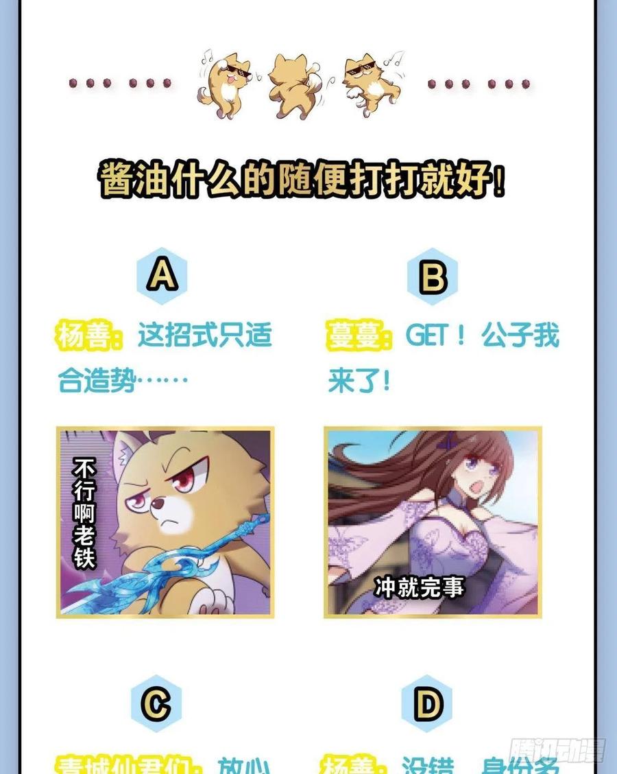 各有前程63