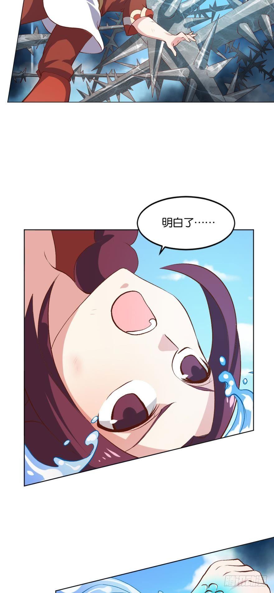 向死求生14