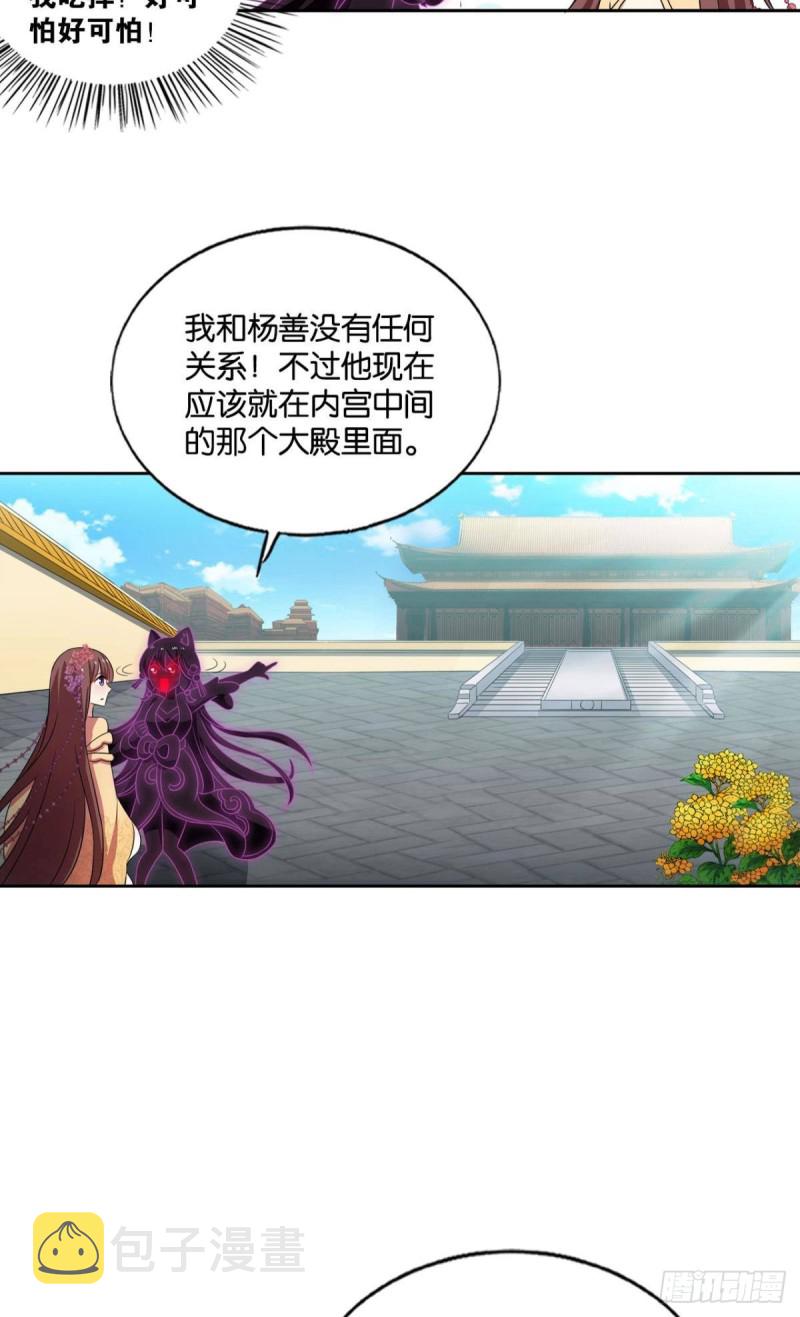 天灾10