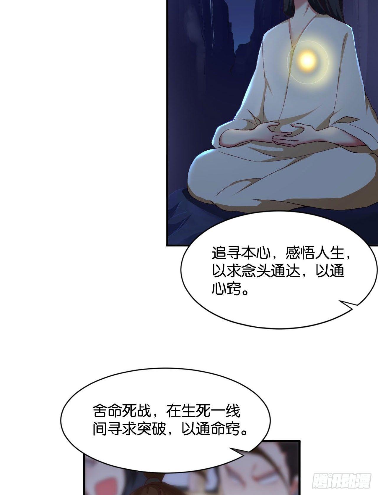 整装待发37