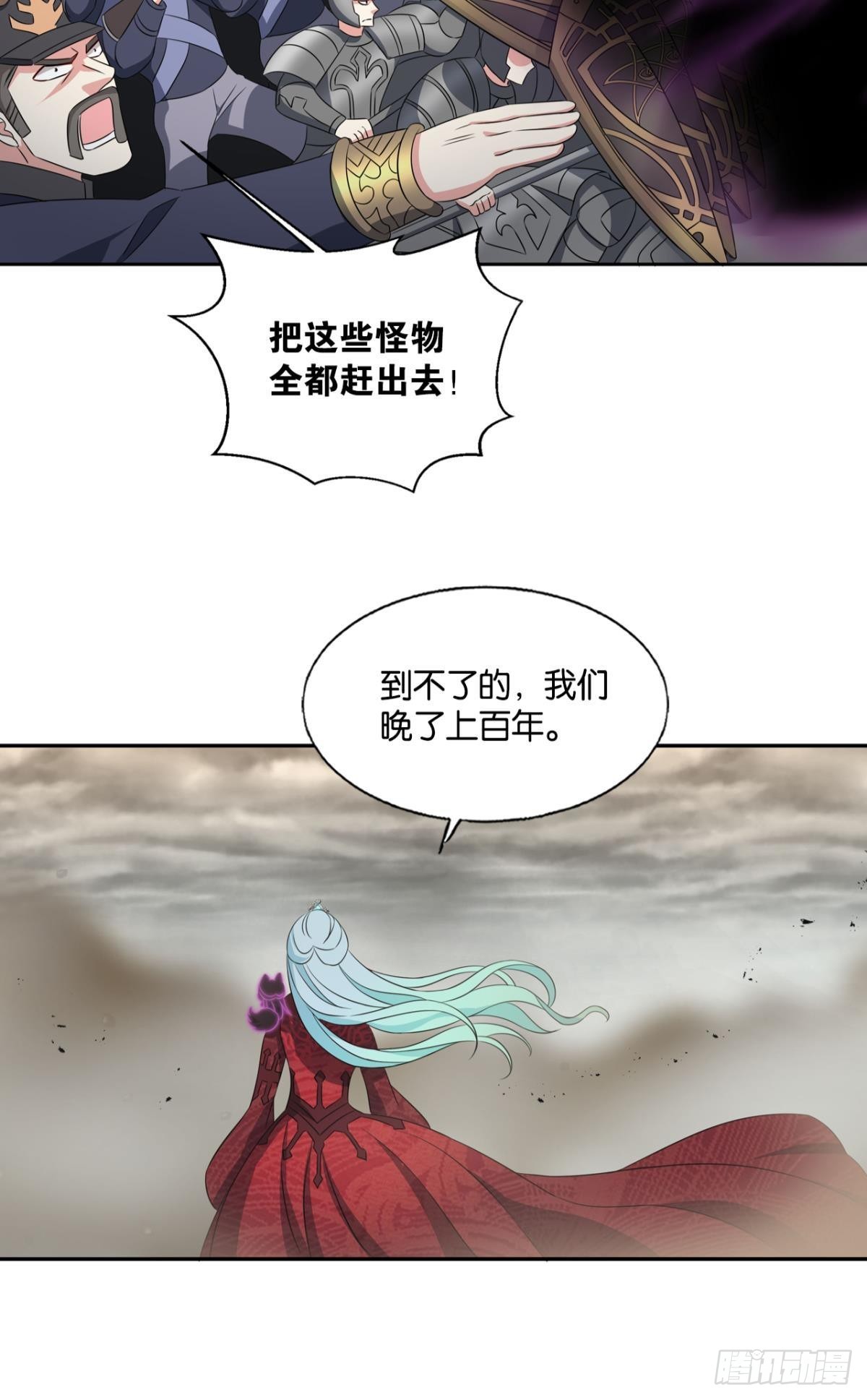 花落人亡两不知12