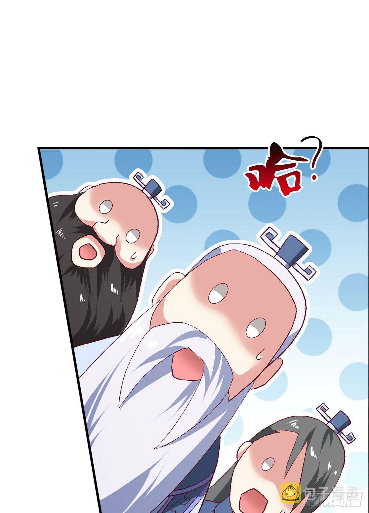 整装待发51