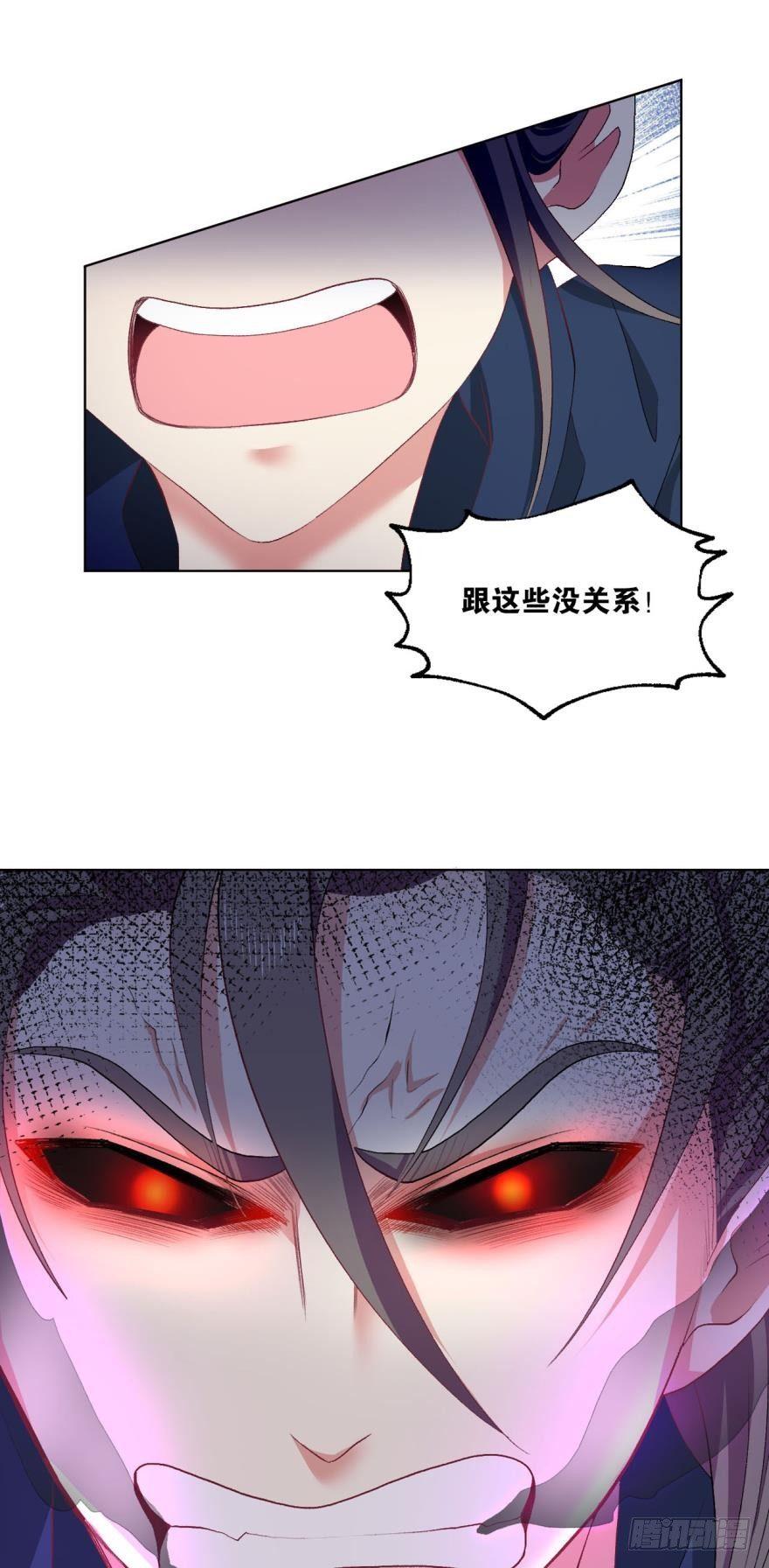 剑爲君舞31