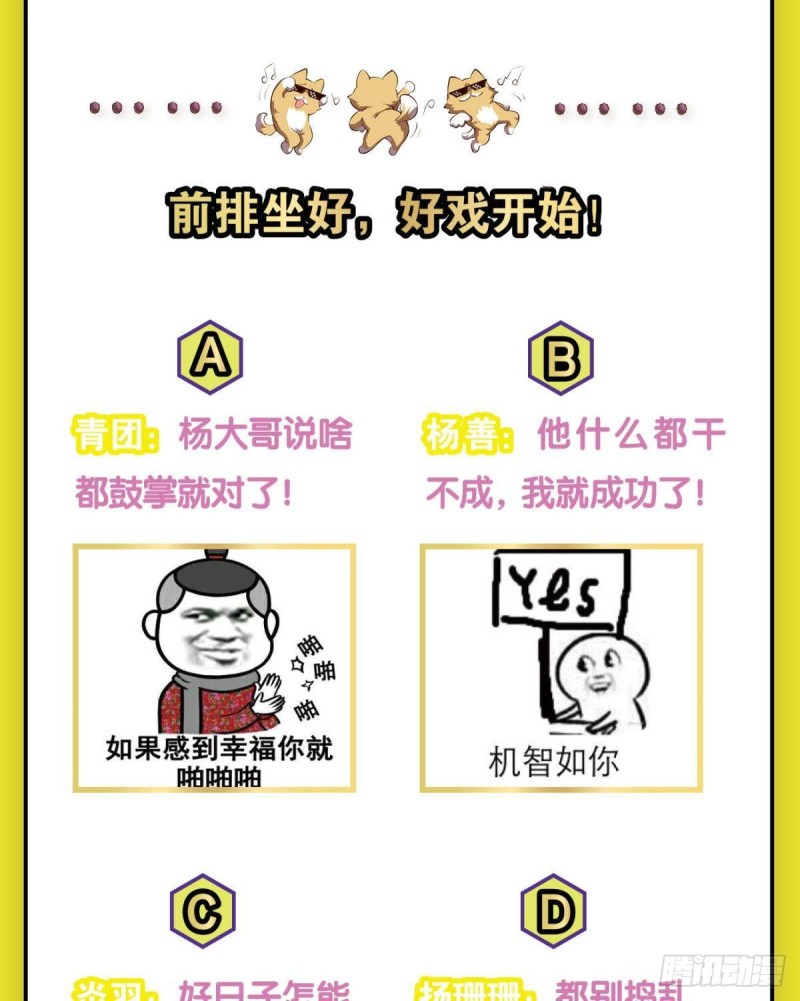 相逢是缘58