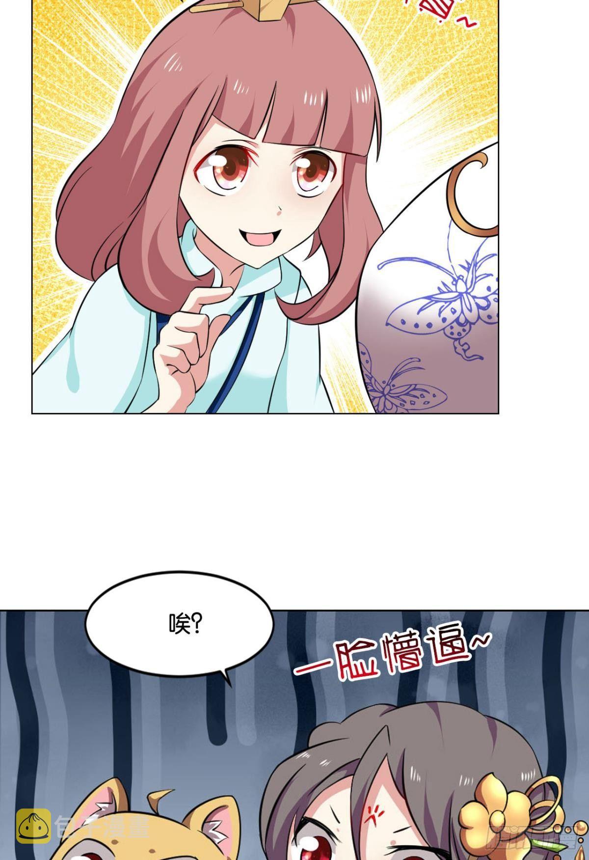 发现船新的玩法42
