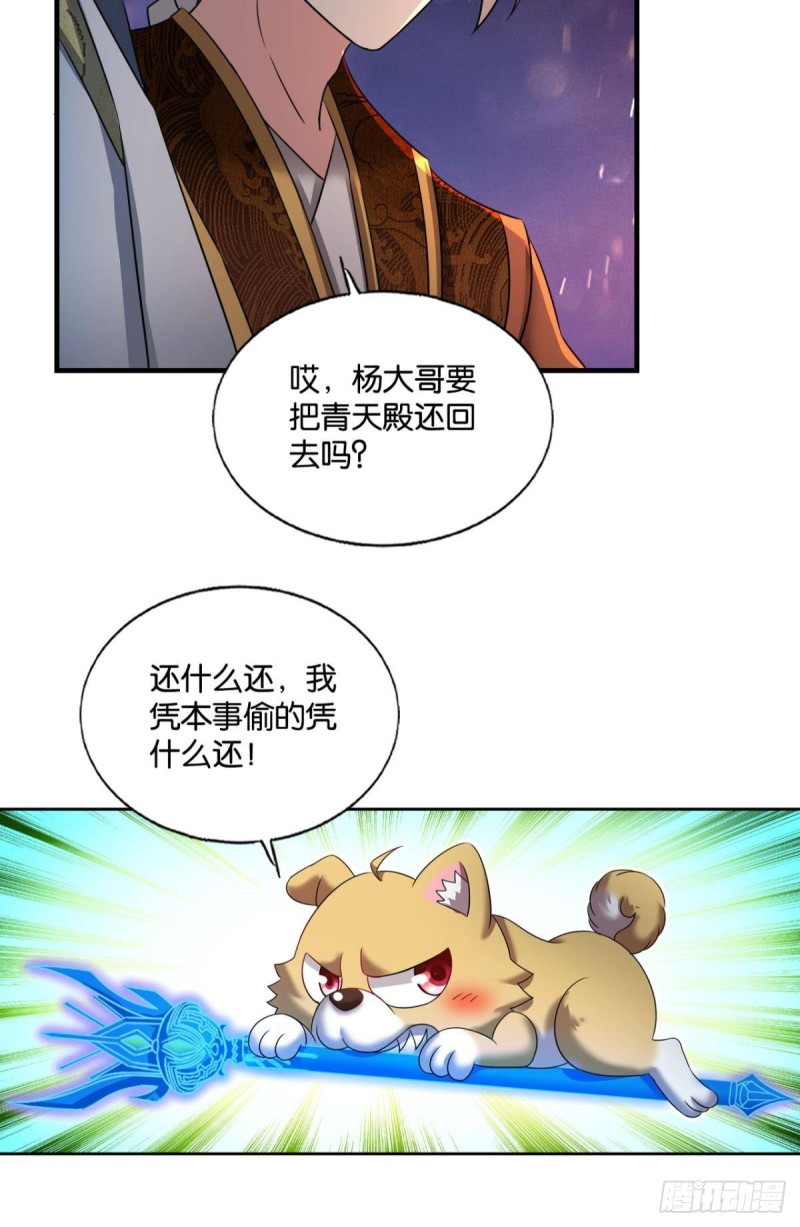 天涯共此时26