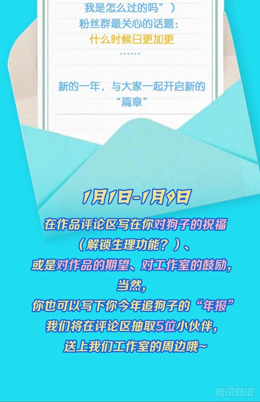 致新黎明54
