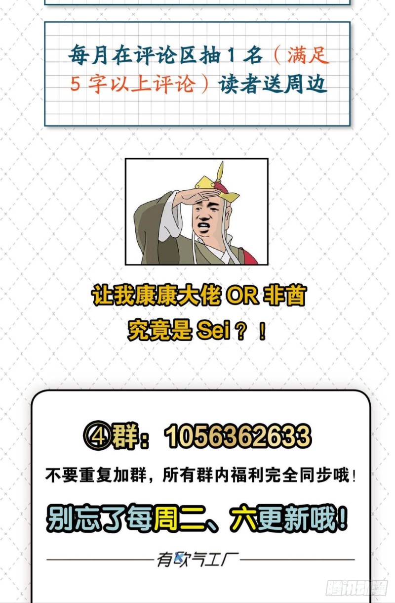 剑破万法58