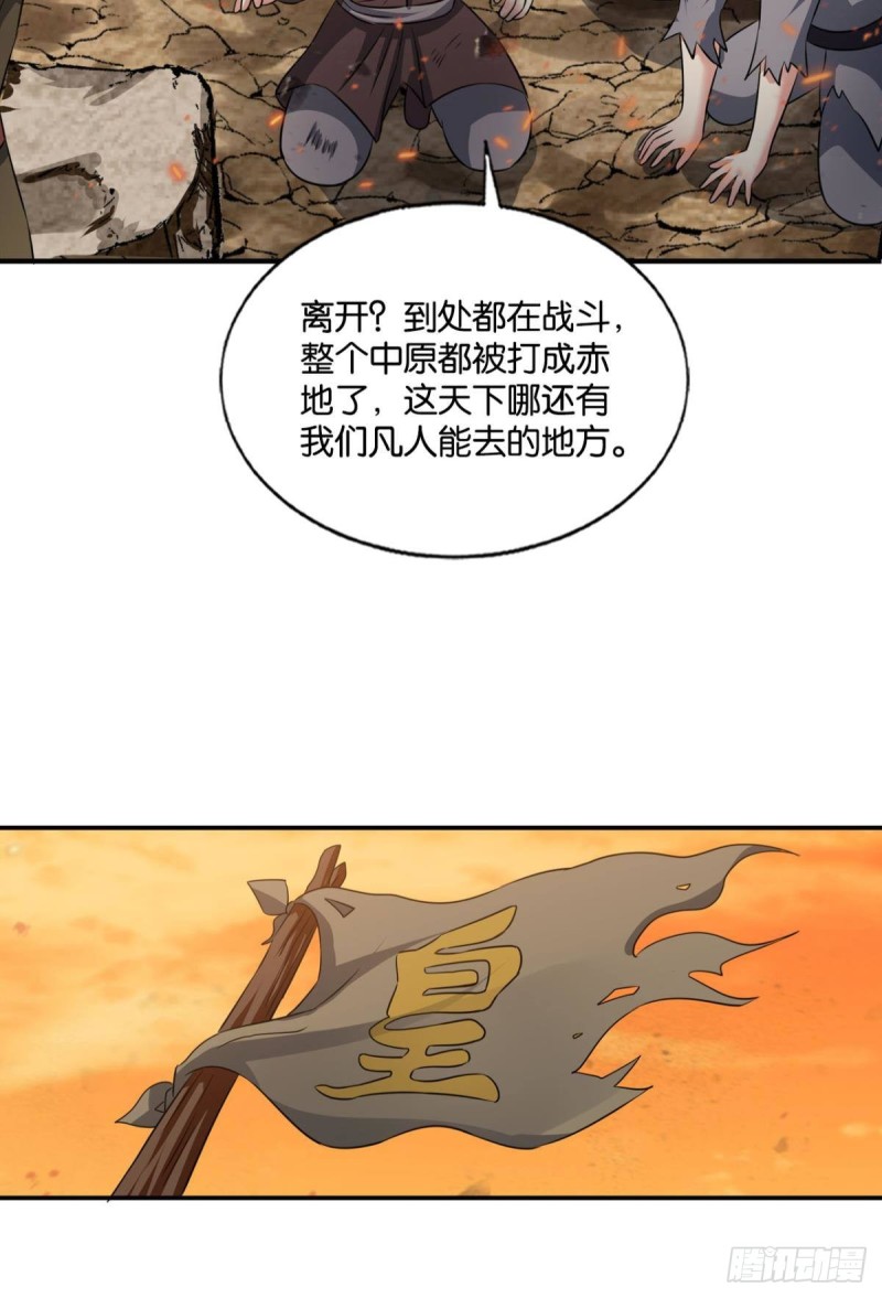 天灾51
