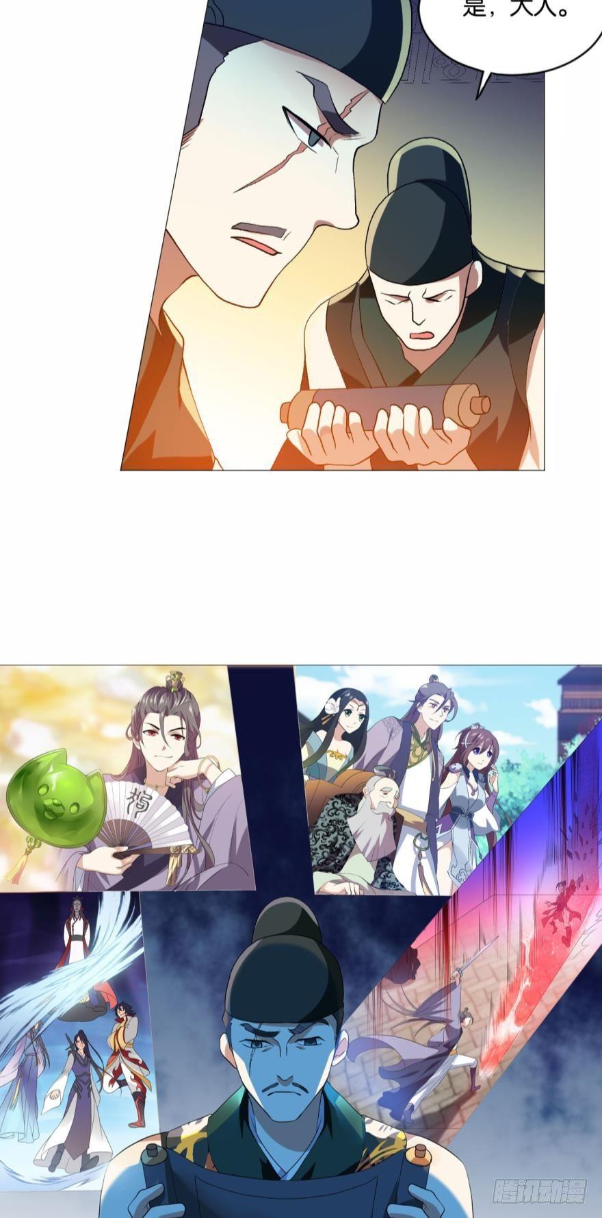 步步高昇，指日可待27
