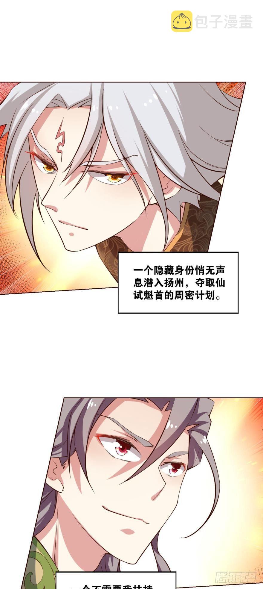 风云汇聚1