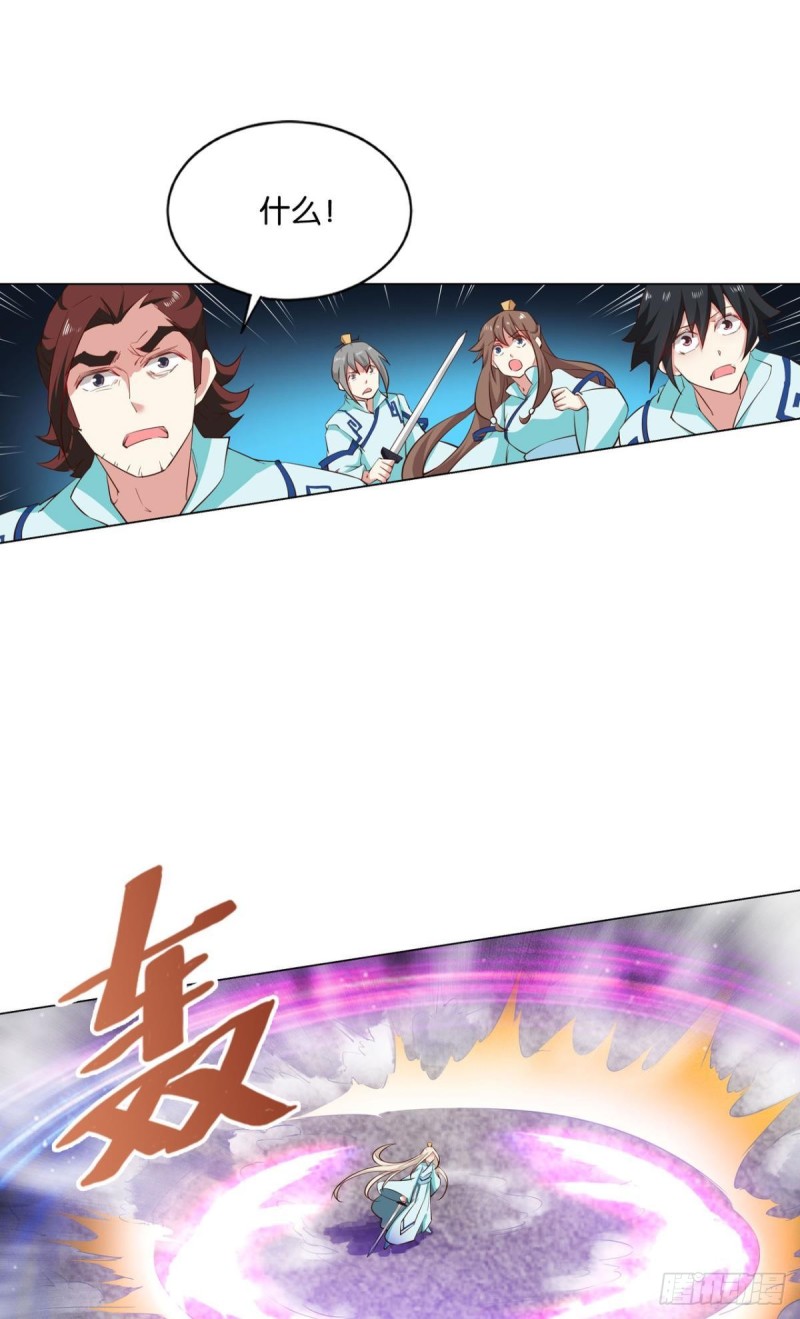 齐心合力16
