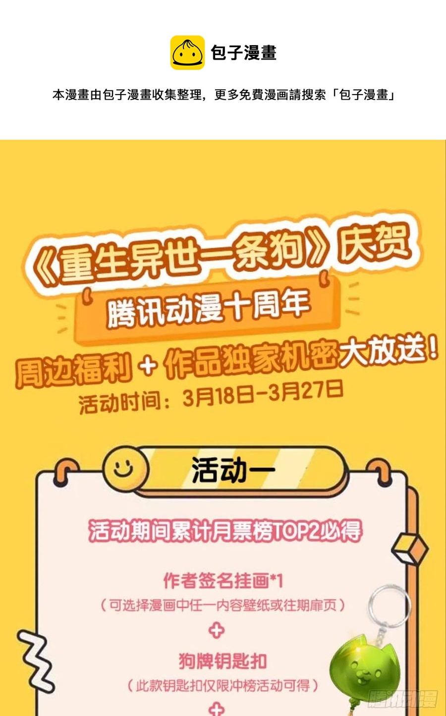 牺牲一小波成全一大波56