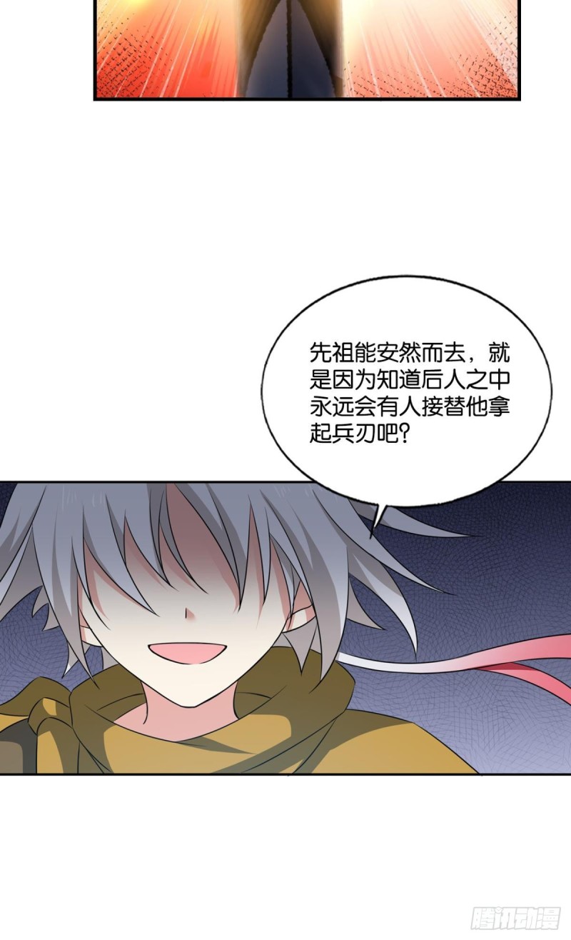 摺叠京城24