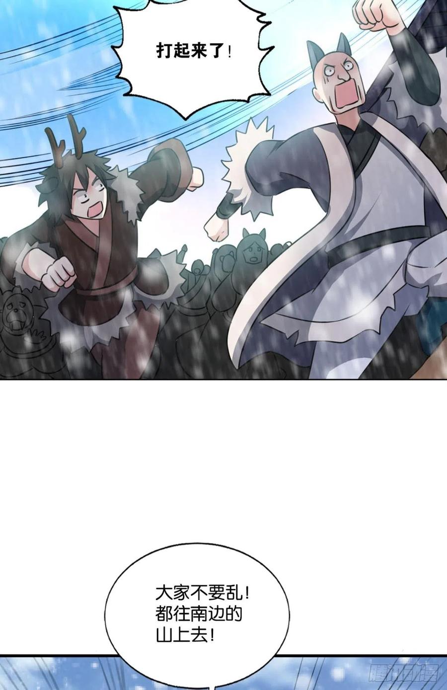 就爱浑水摸鱼13