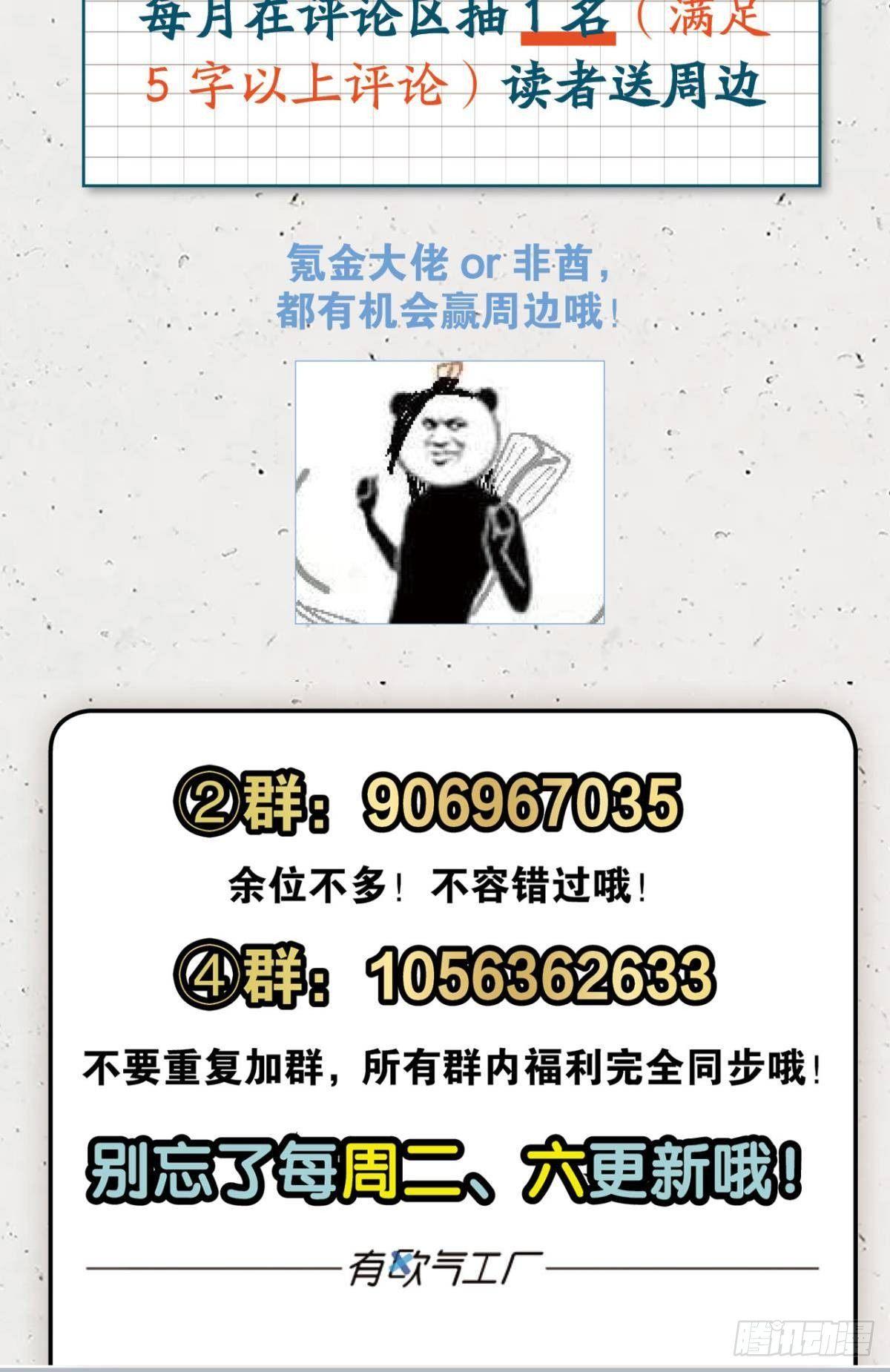 入海54