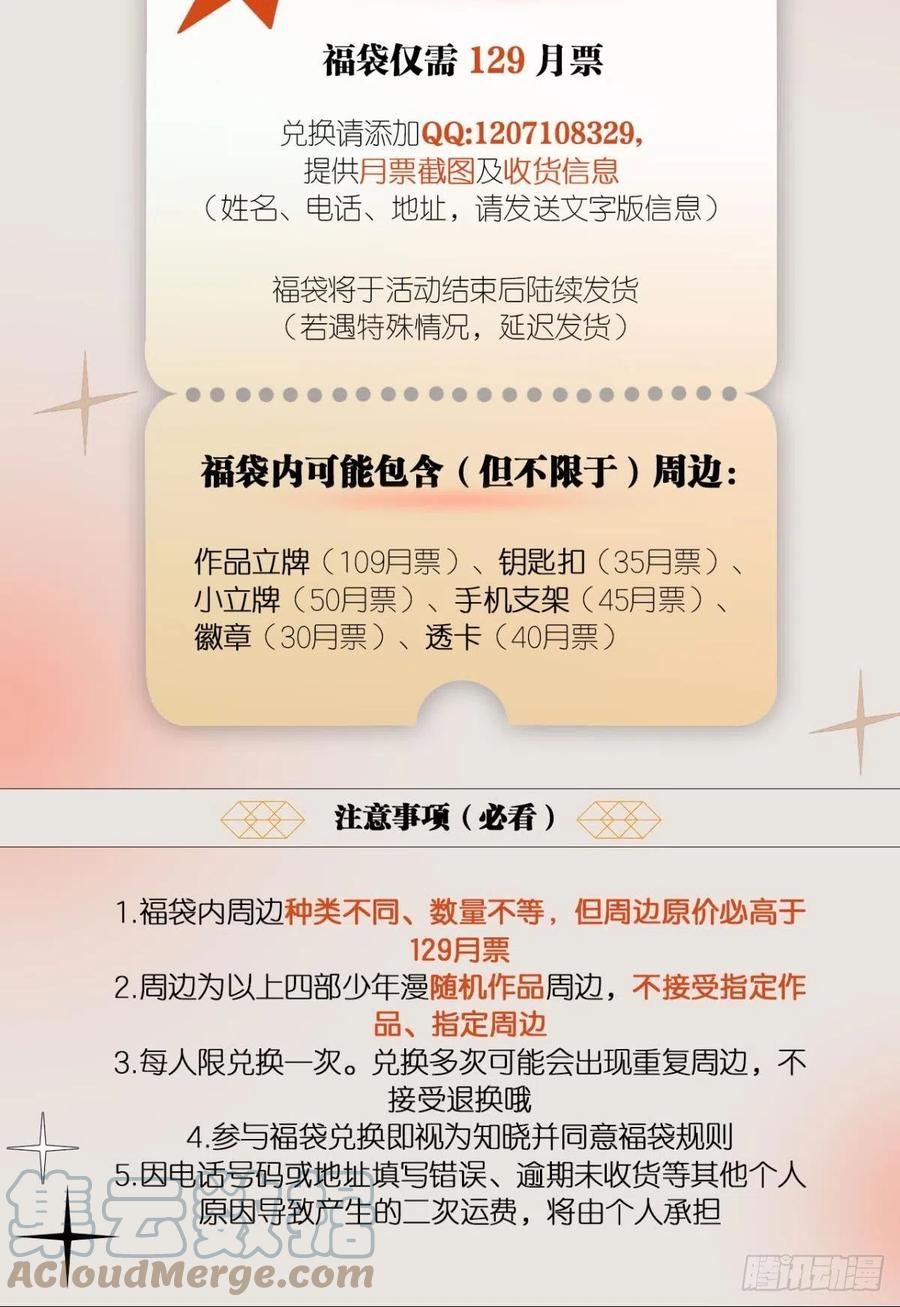 功成身退61