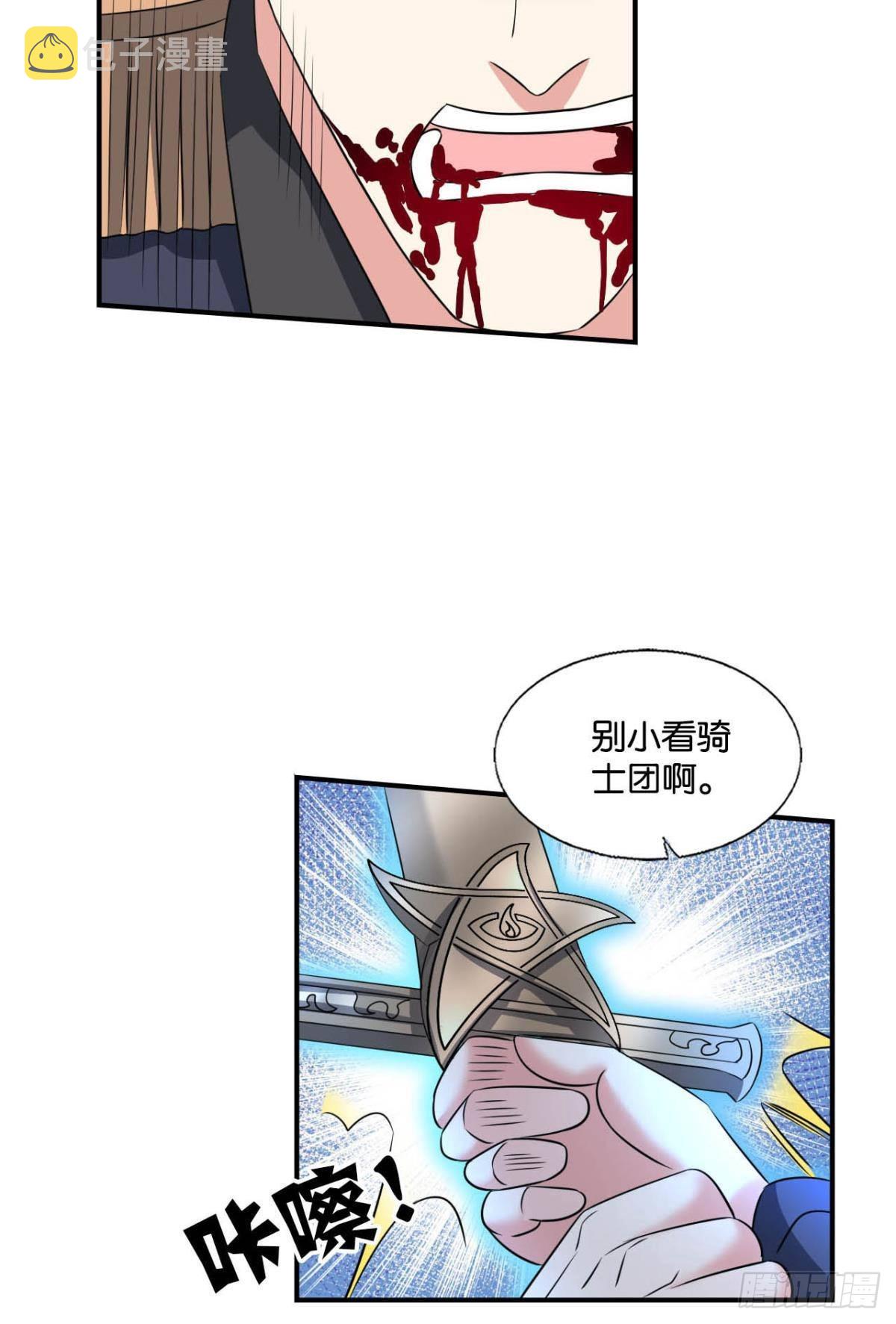 我们的意志23