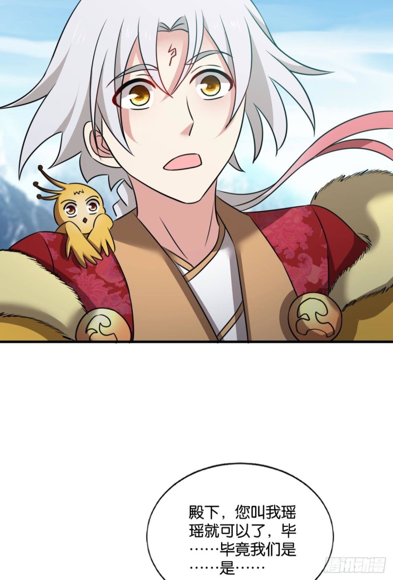 青城之恋15