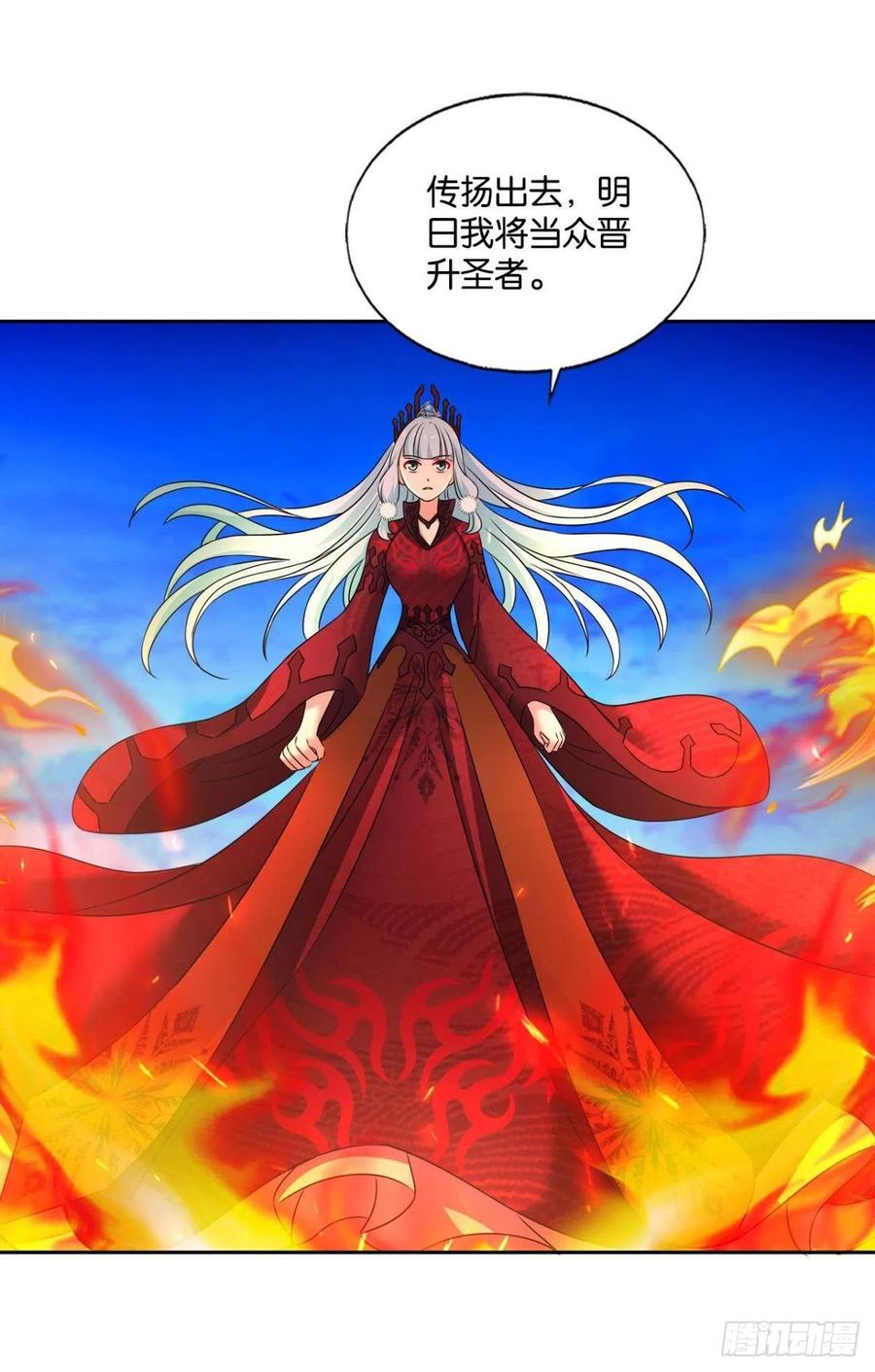 青城，万事俱备54