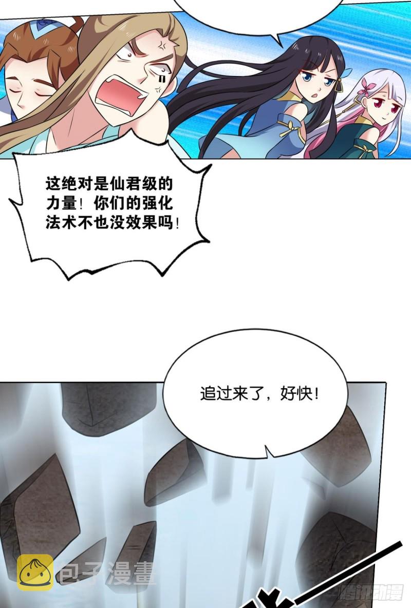 身陷死地3