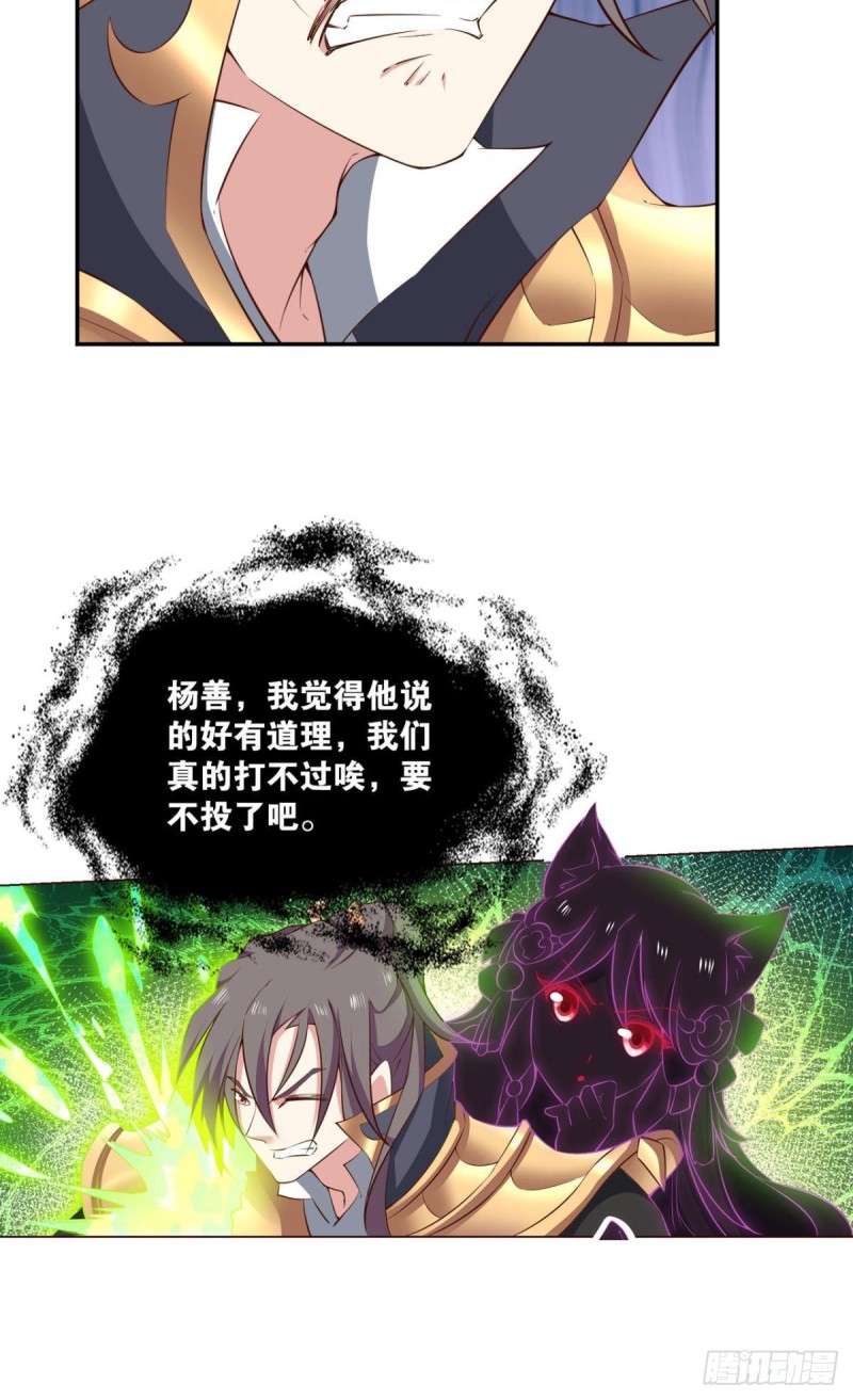 魂战於心29