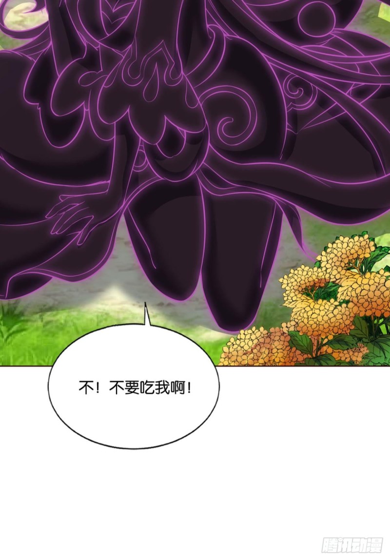 找到那一点可能59