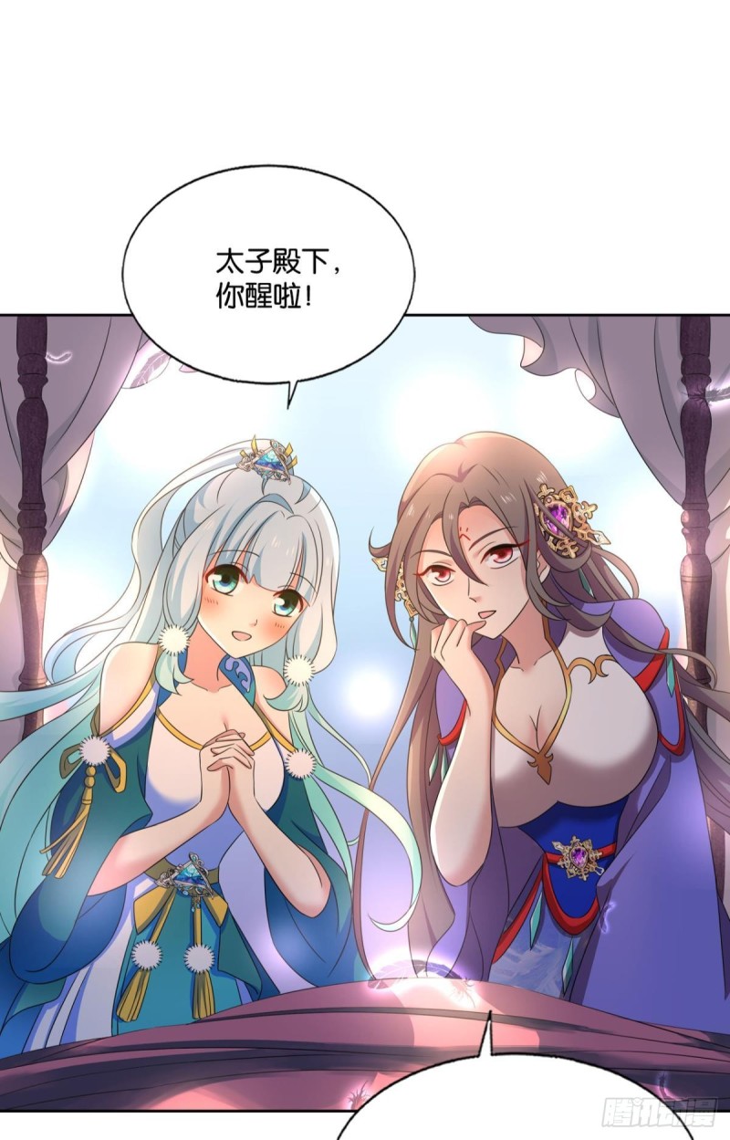 女友成双22
