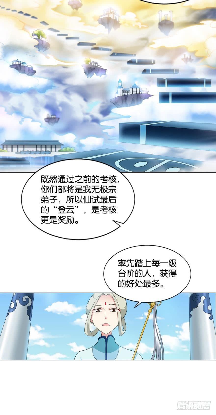 登云19