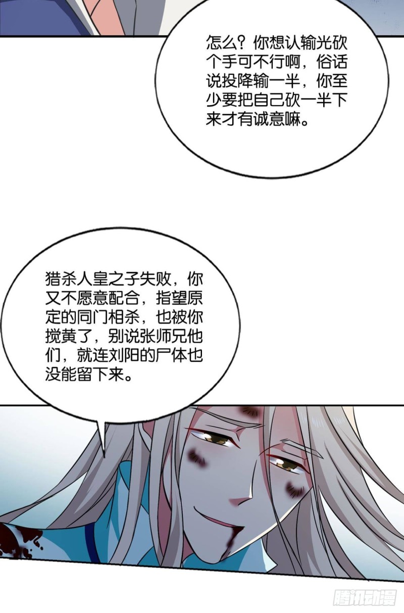 承剑33
