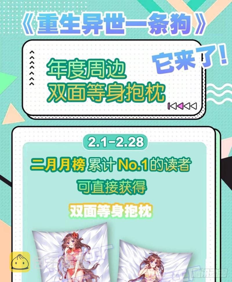 我们下的不是同一盘棋54
