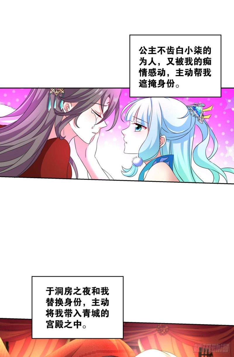 相逢是缘9