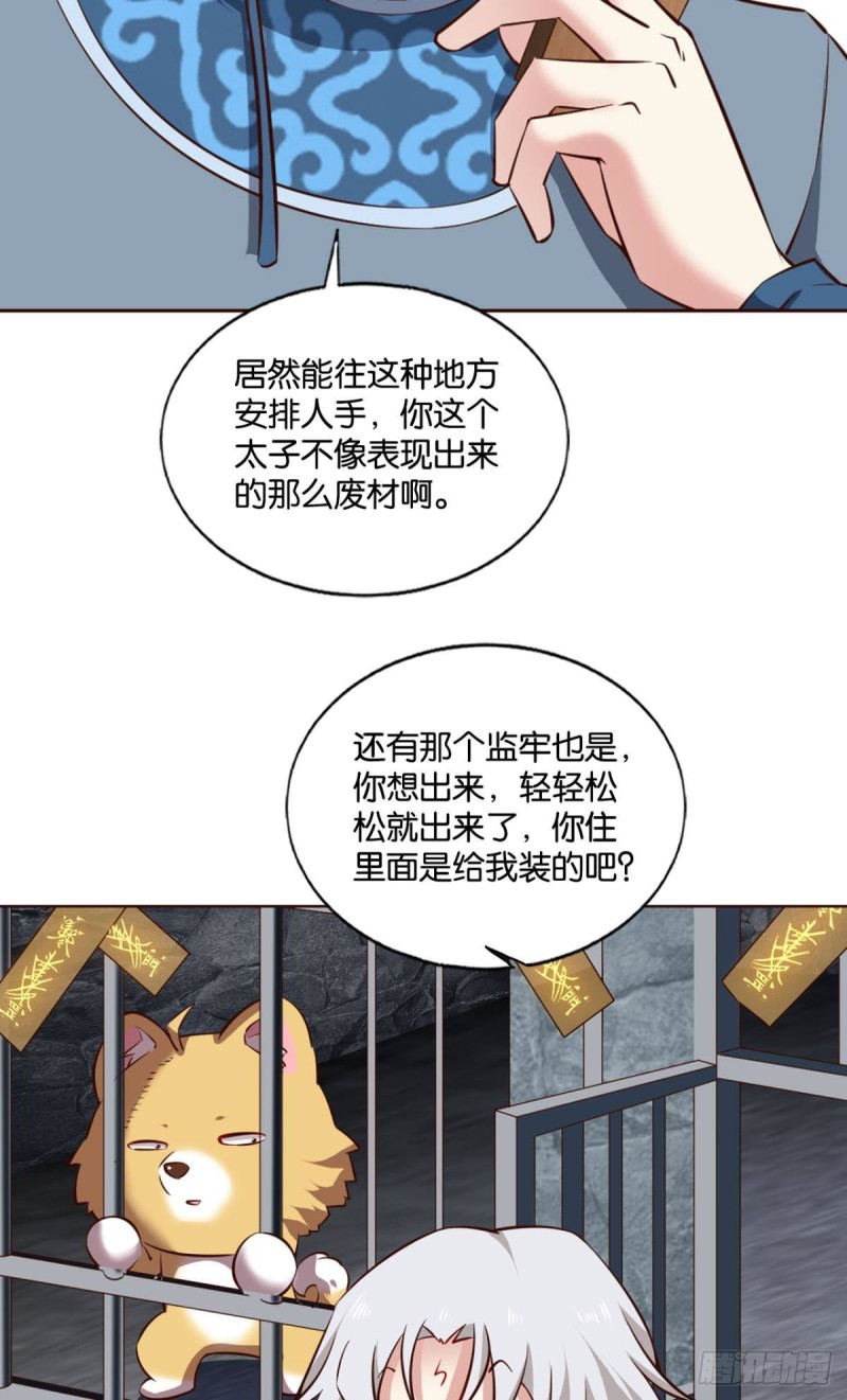 重逢28