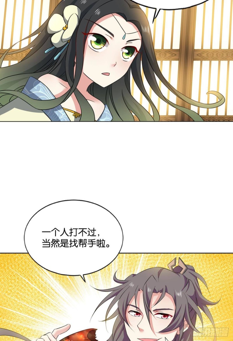 潜入就要堂堂正正36