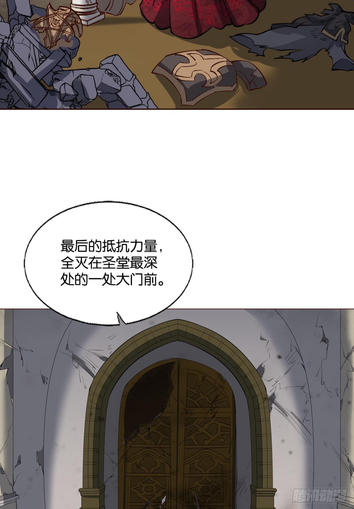 花落人亡两不知25