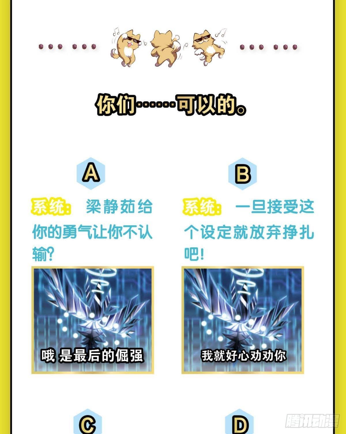 道与道之间58