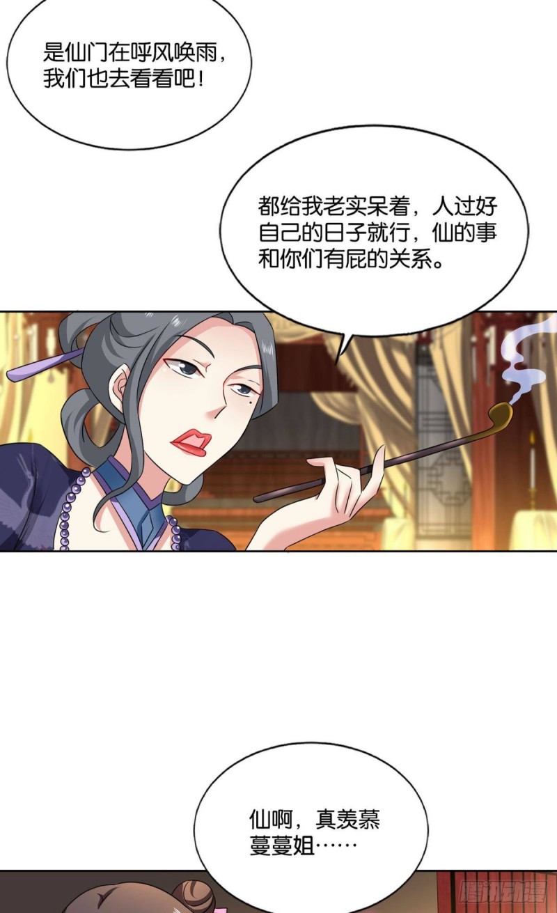 无垢新生3