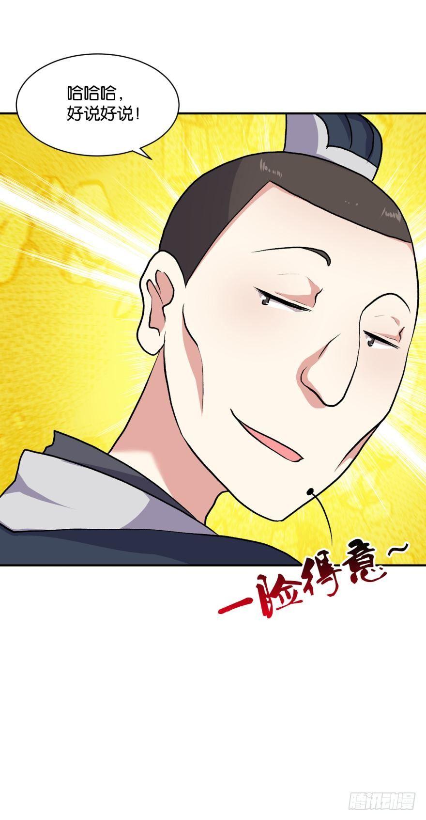 永结同心17