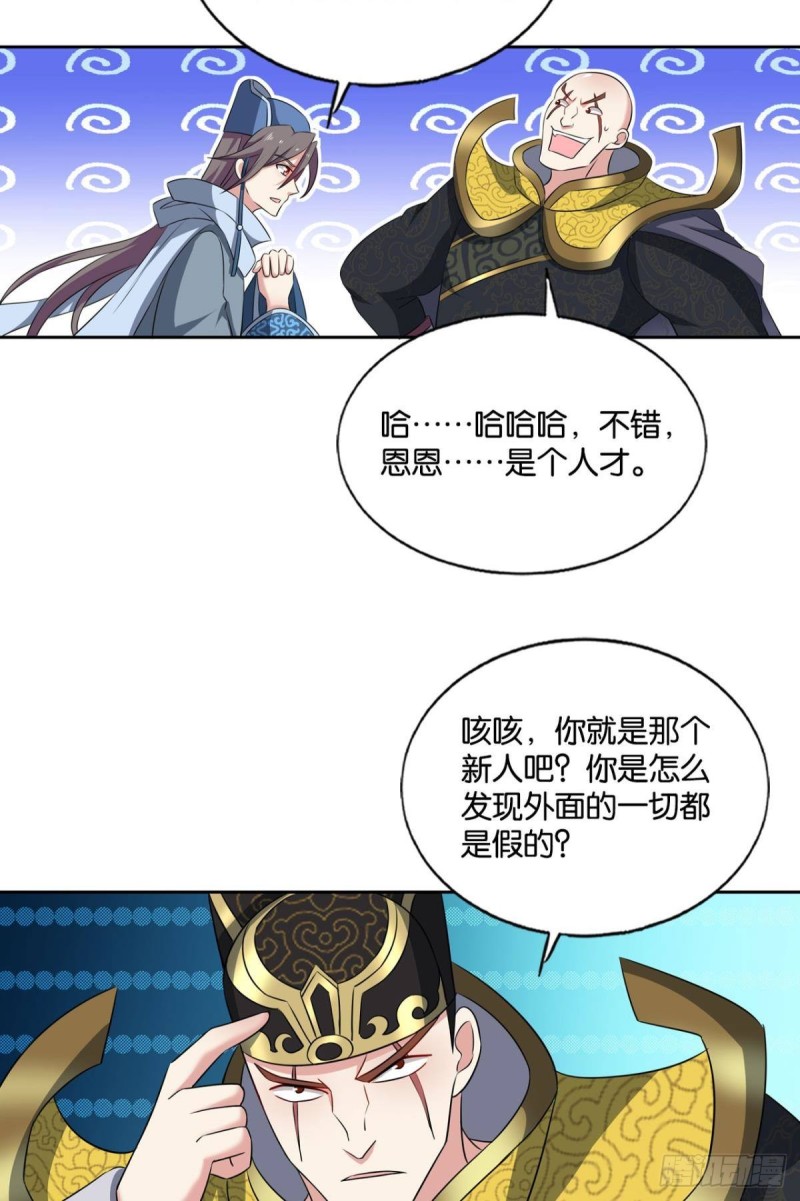 梦绘往昔24