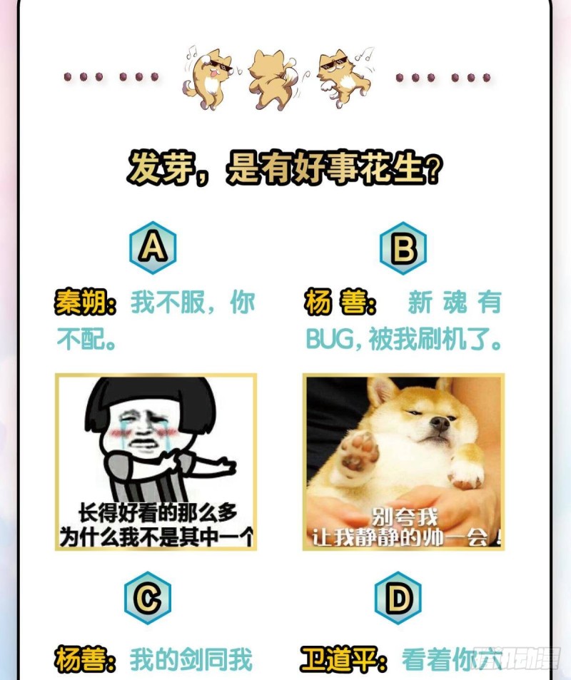 无垢新生55