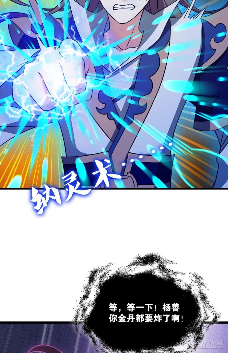 承剑19